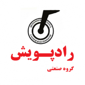 گروه صنعتی رادپویش