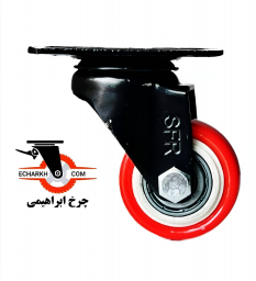 چرخ نارنجی 45